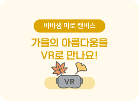 9월의 창체